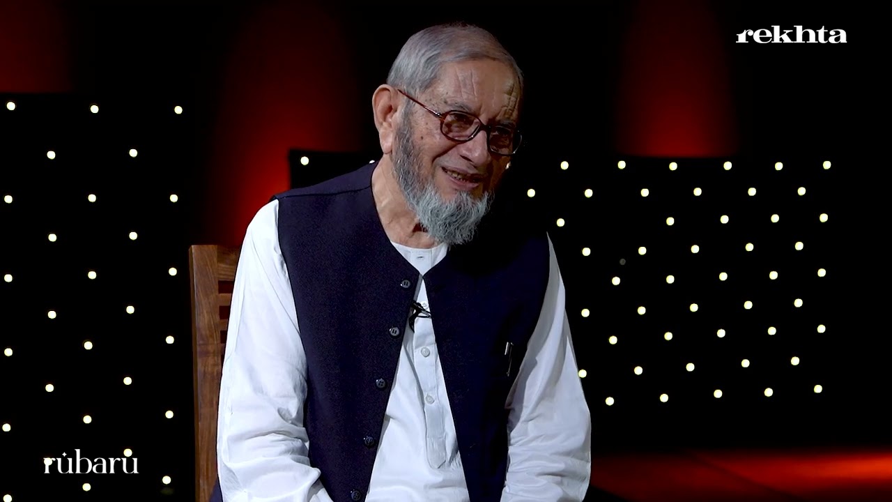 RUBARU WITH PROF ABDUL HAQ |  PART 1 | REKHTA