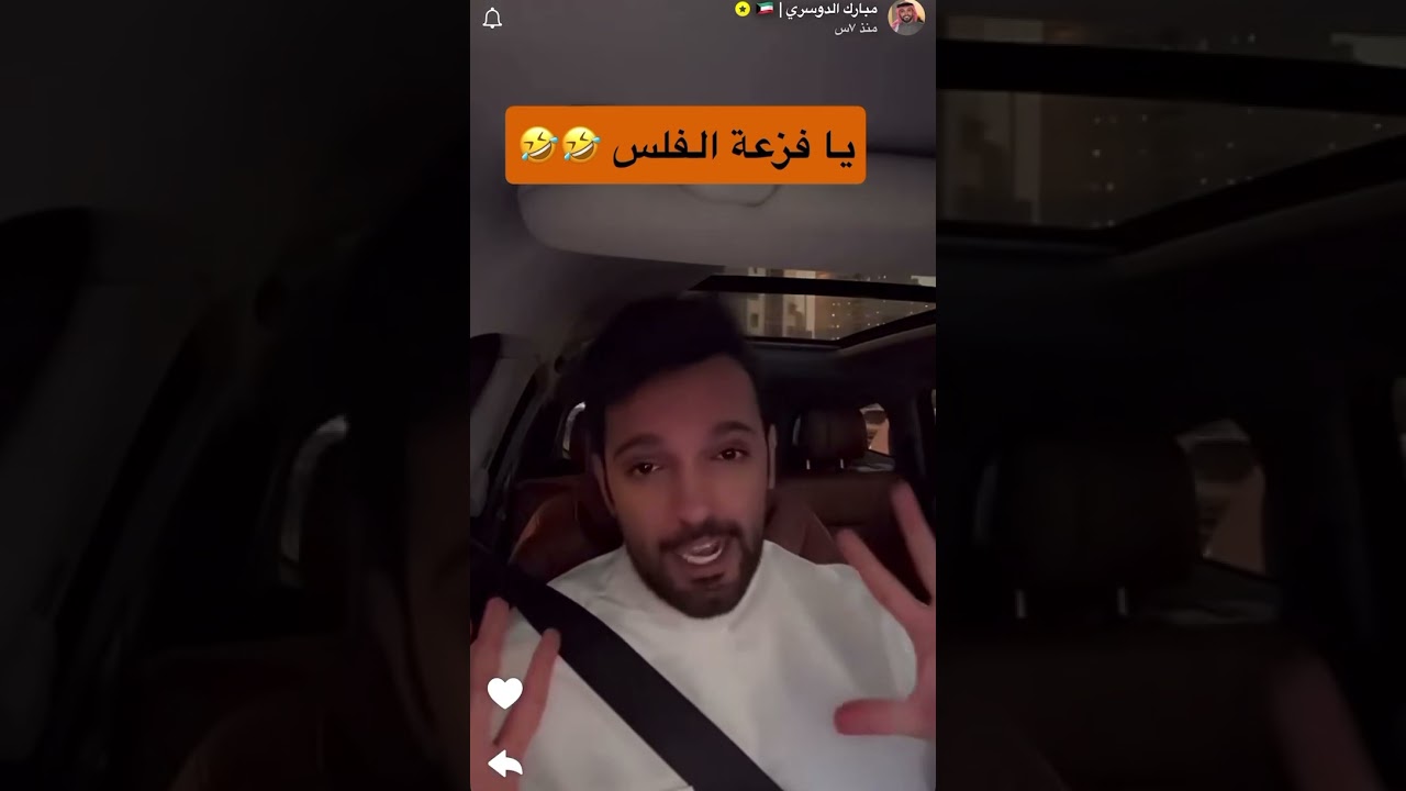 شلون تختار الخوي الصح فزعة الفلس 