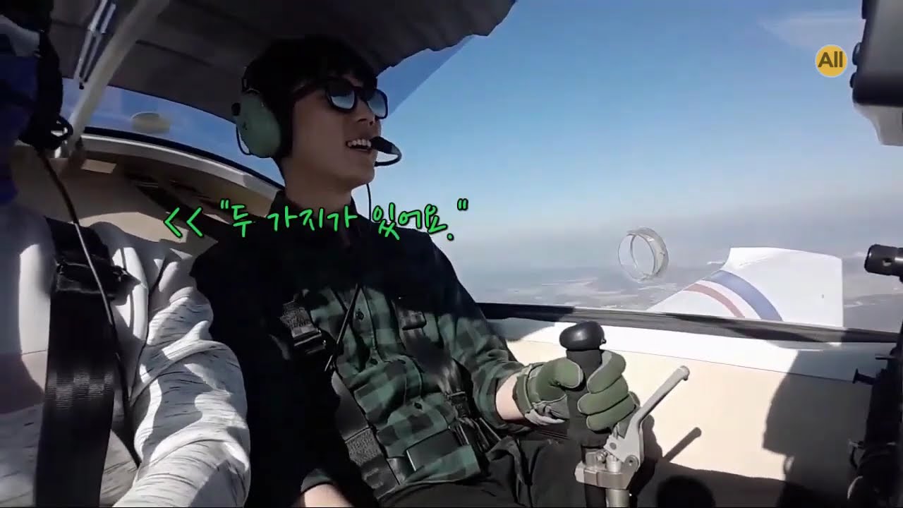 김영과 함께하는 하늘데이트_  교육비행 20190217