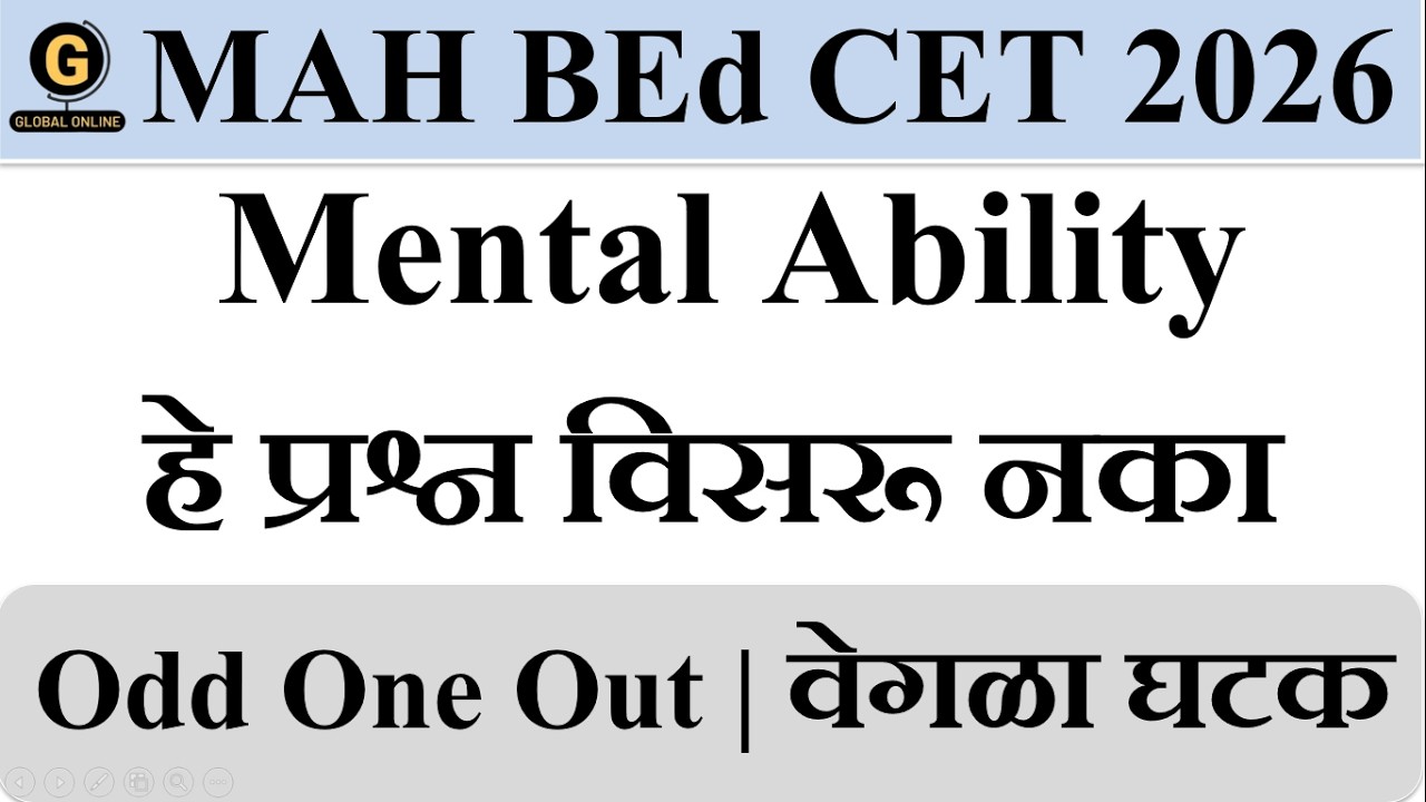 MAH BEd CET & ELCT 2026 Rank Booster Mental Ability MCQs