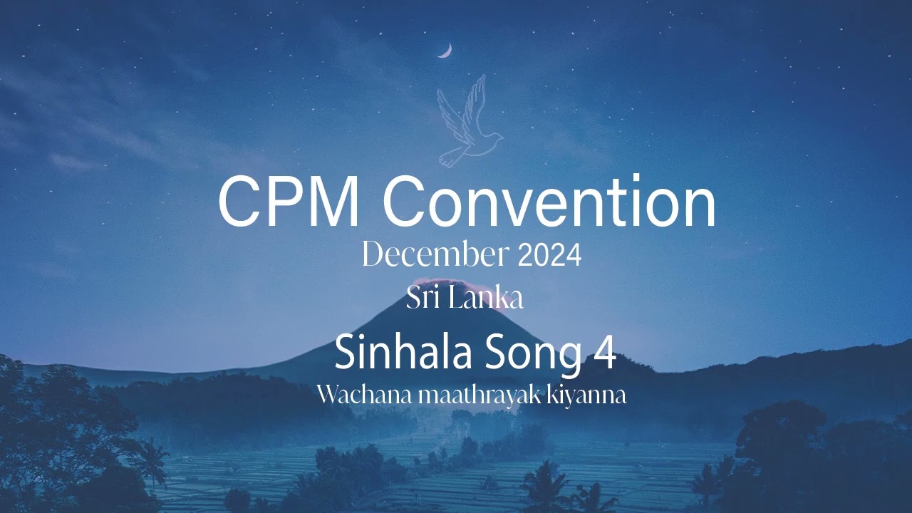 CPM Convention December 2024 - Sri Lanka – Sinhala Song 4