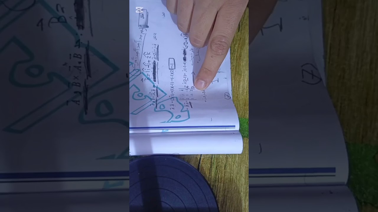 المثال الثاني والثالث من الفصل الاول فيزياء عامة