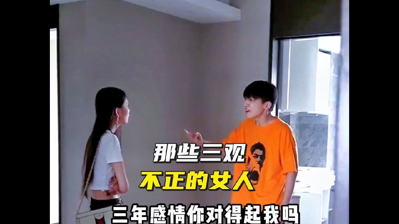 盘点那些让人无语的奇葩情侣，真是刷新了下限😂#热门 #剧情 #情侣 #社会百态 #万万没想到