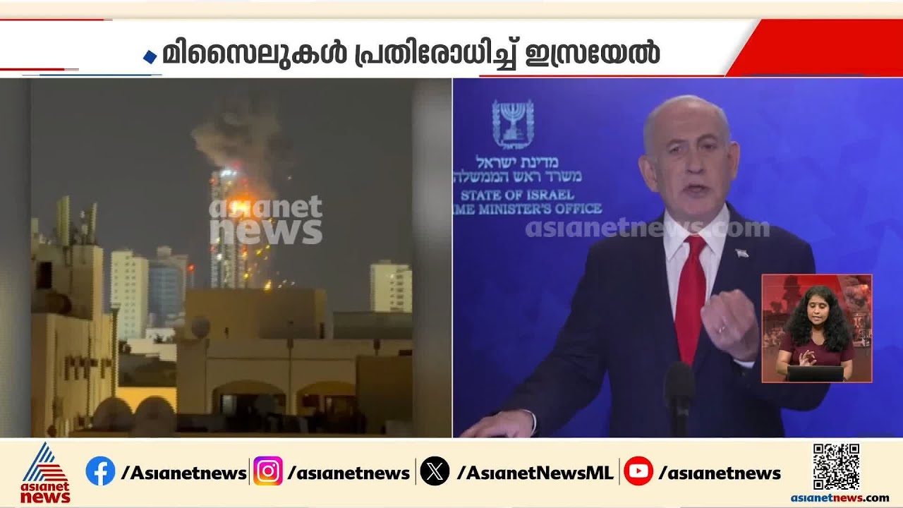 ആയത്തുള്ള അലി ഖമനെയി കൊല്ലപ്പെട്ടിരിക്കാമെന്ന് നെതന്യാഹു
