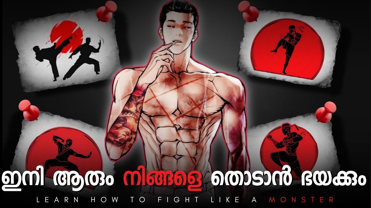 LEARN HOW TO FIGHT LIKE A MONSTER MARTIAL ARTS AND SELF DEFENSE
