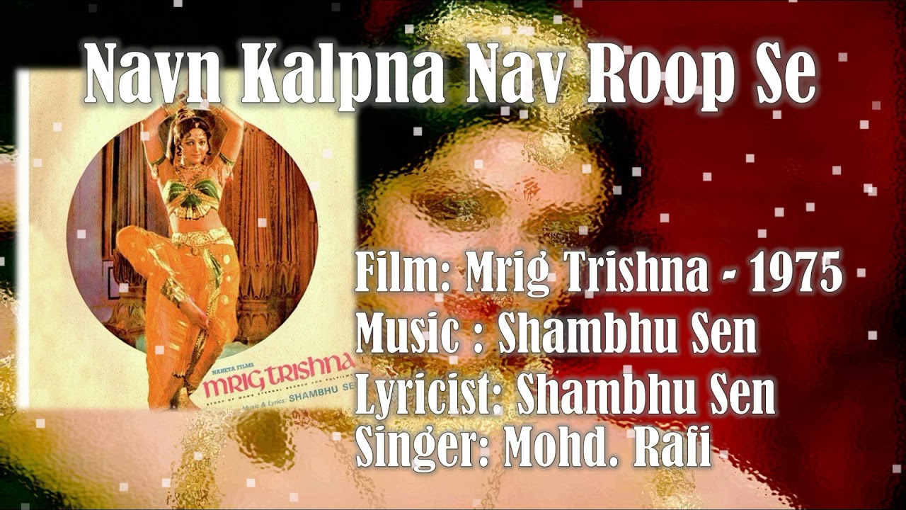 Navn Kalpna Nav Roop Se | Mohd. Rafi | Shambhu Sen | Shambhu Sen | Mrig Trishna - 1975