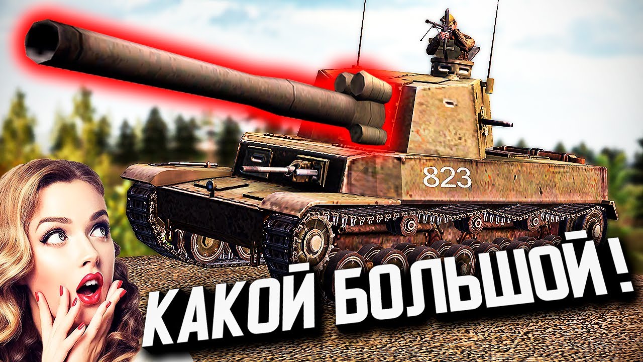 ЭТО ОРУДИЕ ПРОСТО ИМБА! ★ В тылу врага: Штурм 2 ★ #488
