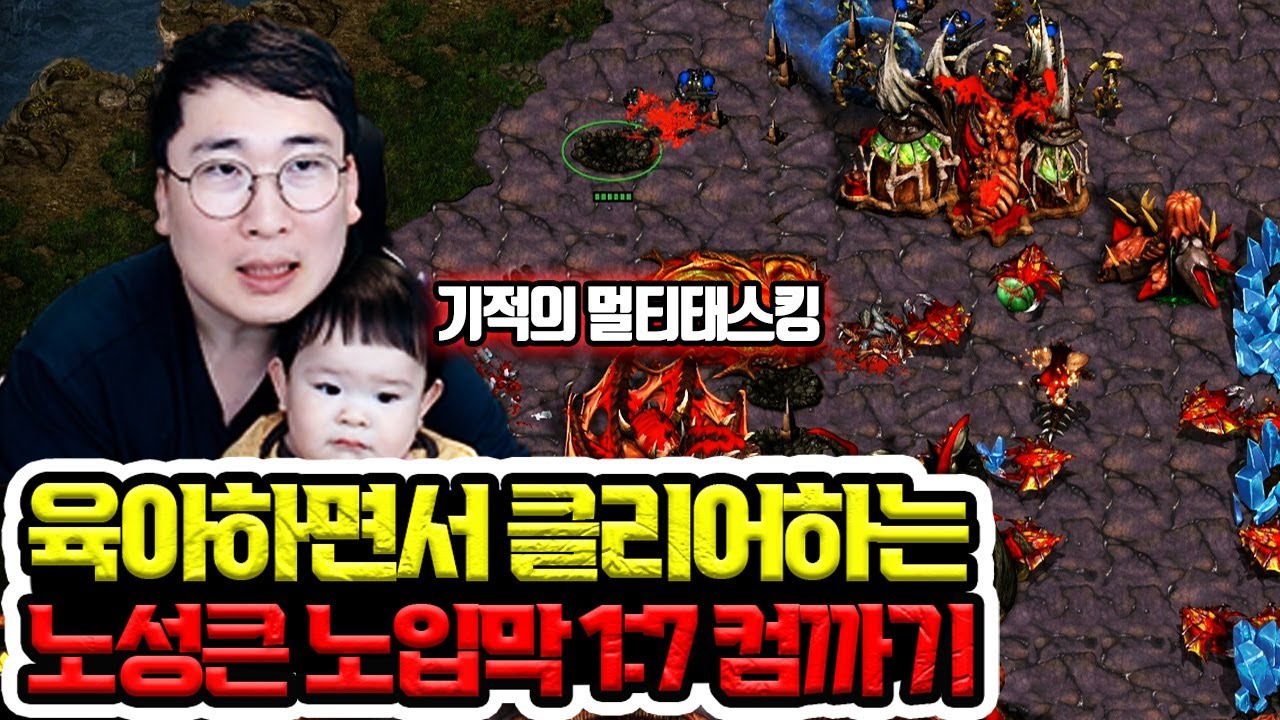 노성큰 노입막으로 헌터 1:7컴까기 ㄷㄷㄷ