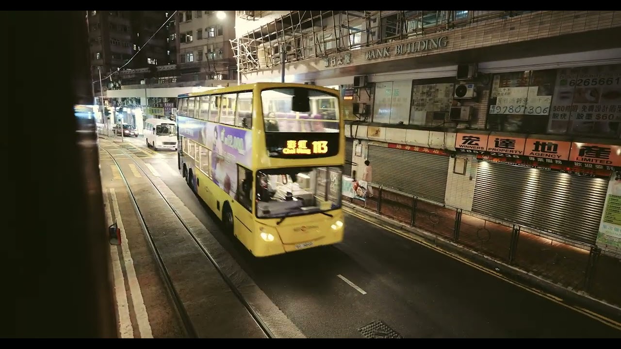 Tram Ride 