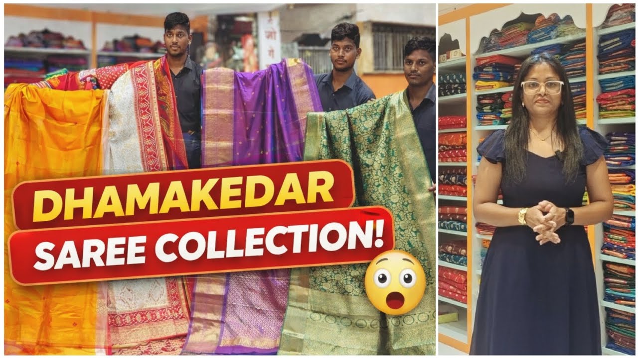 🔴एवढ्या सुंदर आणि कुठेच नाही पाहिला असेल असे कलेक्शन 300rs to 8 लाख पर्यंत साड्या 