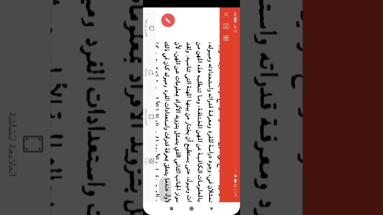محاضرة الارشاد المهني 2 @التوجيه @المهني @الارشاد@AmineElMehniTV@Dalilk4career