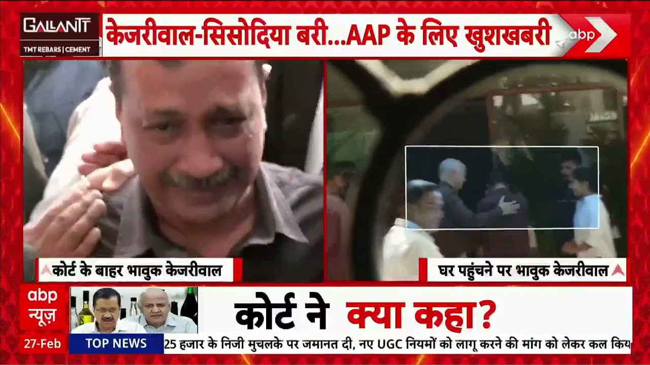 Today's decision has proved that the @SanjayAzadSln ji, Rajya Sabha MP, AAP#KattarImaandarKejriwal