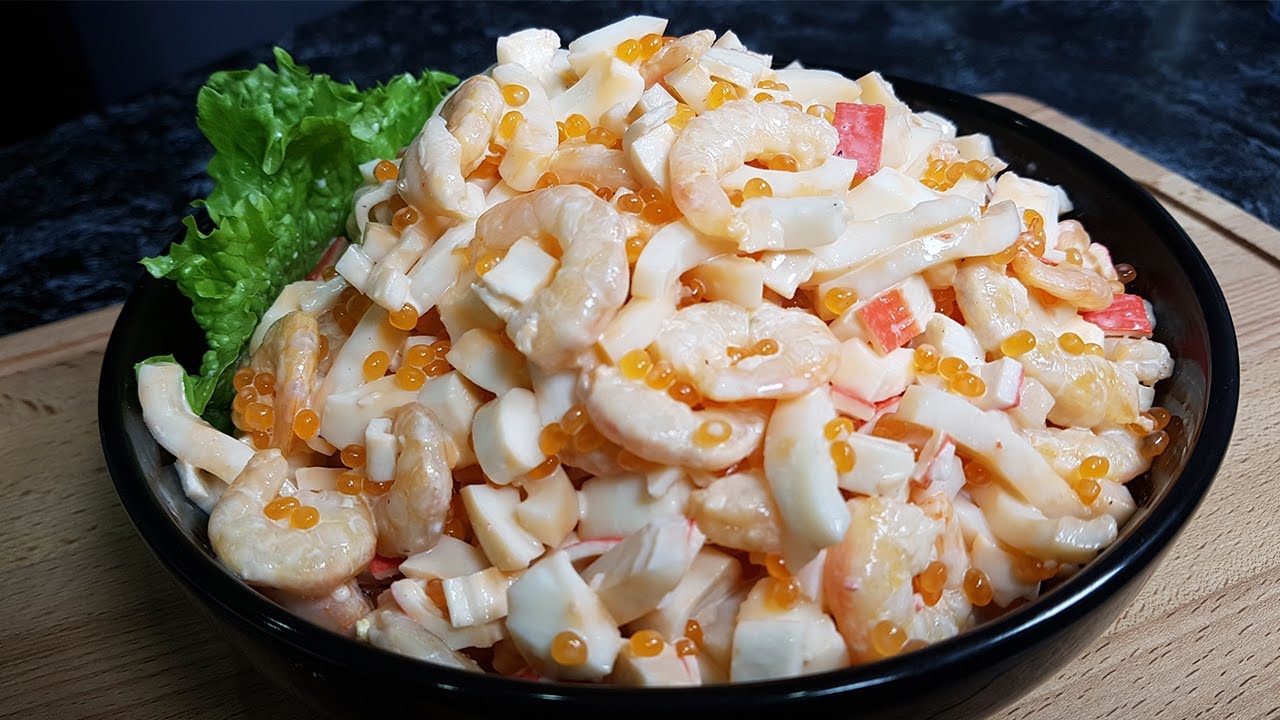 Салат  