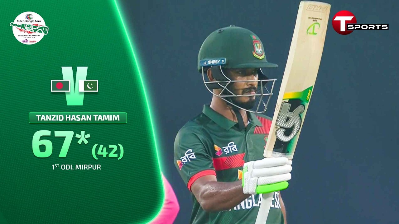 Tanzid Hasan 67* runs against Pakistan | 1st ODI  | Pakistan tour of Bangladesh | T Sports