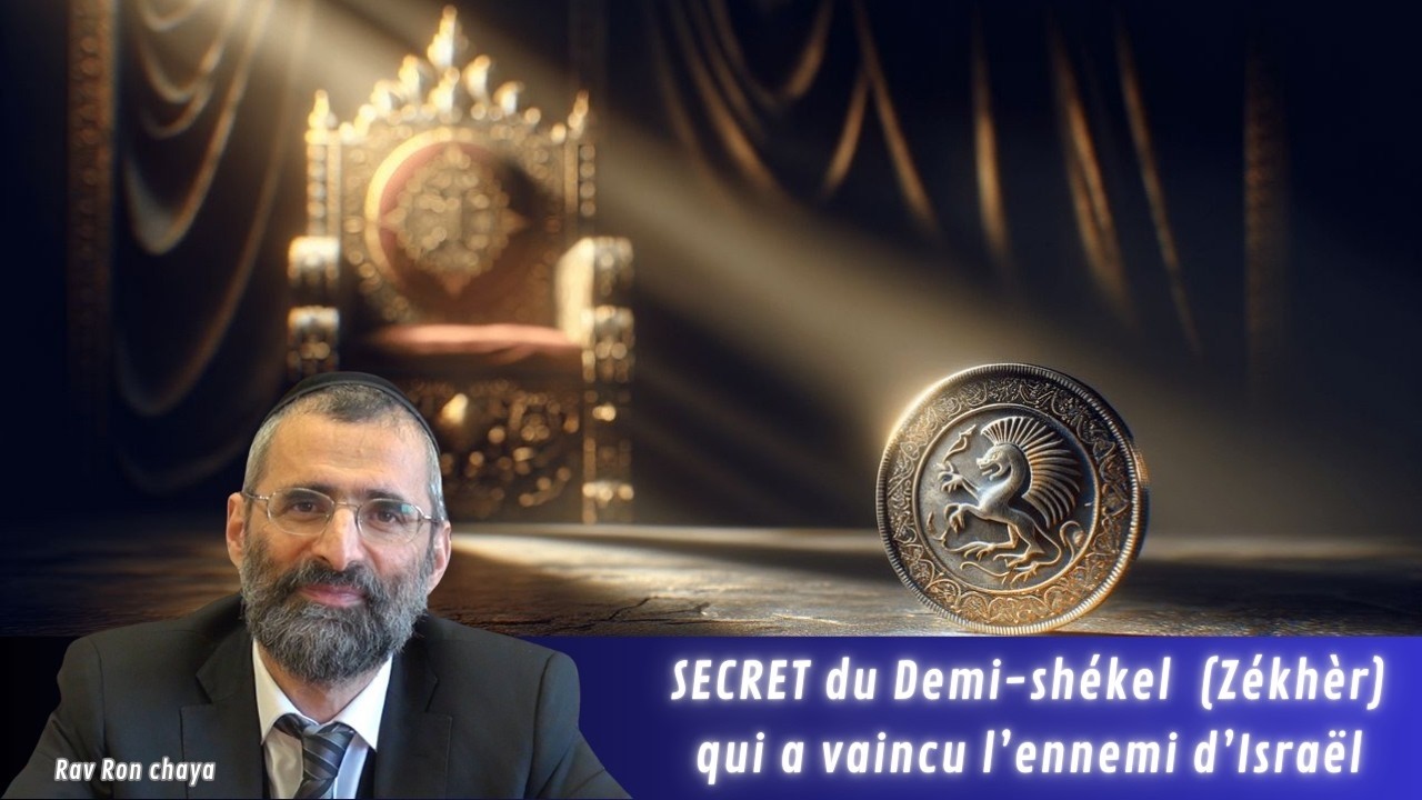 SECRET du DEMI-SHEKEL (Zékhèr) qui a vaincu l'ennemi d'Israël - Rav Ron Chaya
