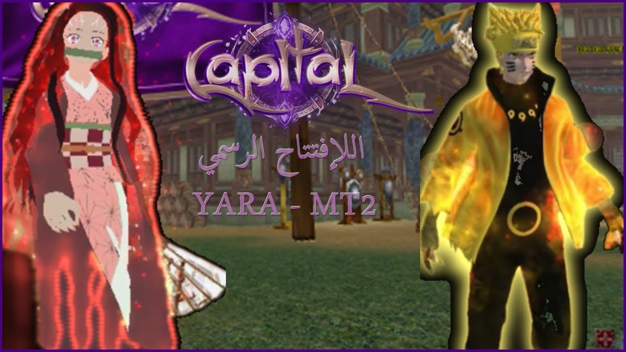 ماتين العاصمه + جيف اواي  | Metin Capital