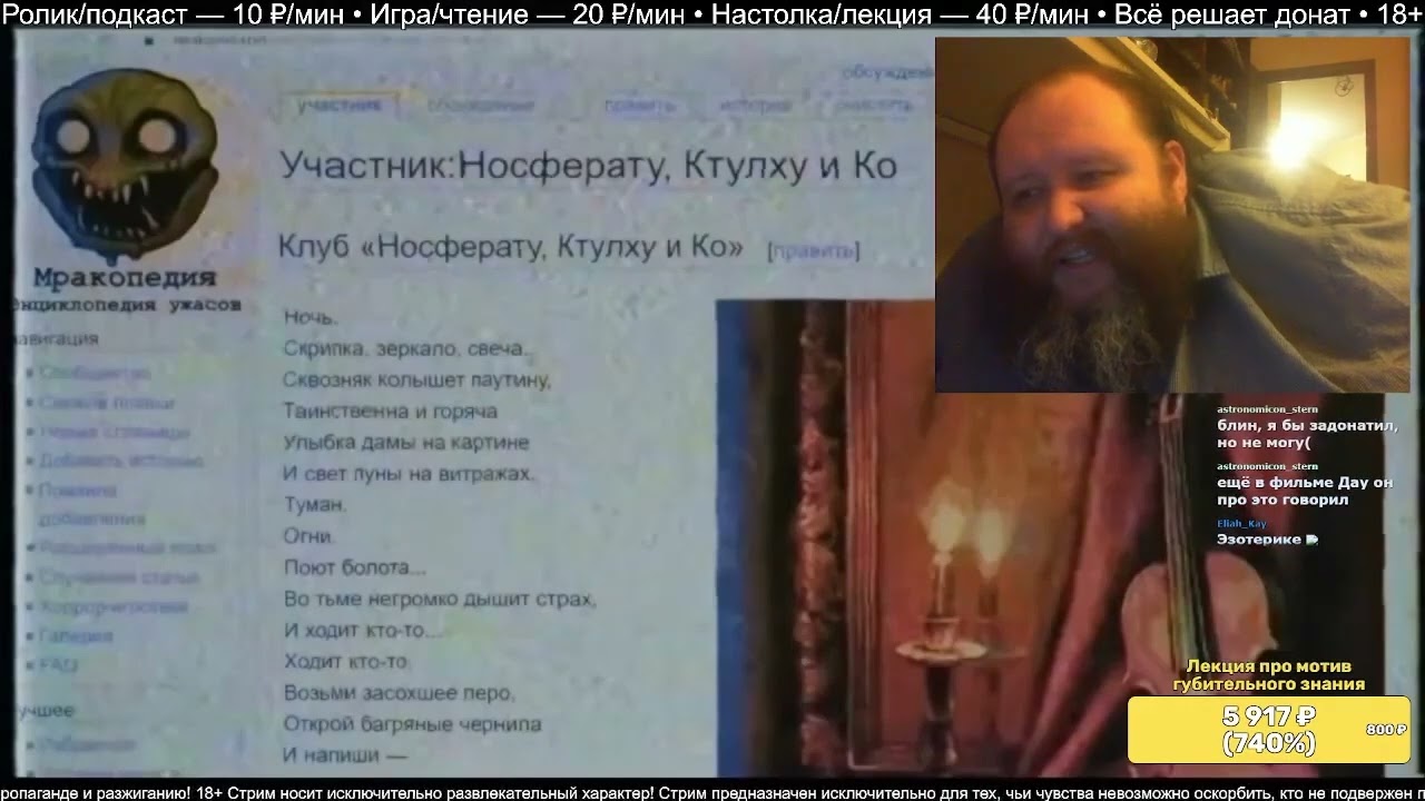 Магог про Маргинала (и ДнД)