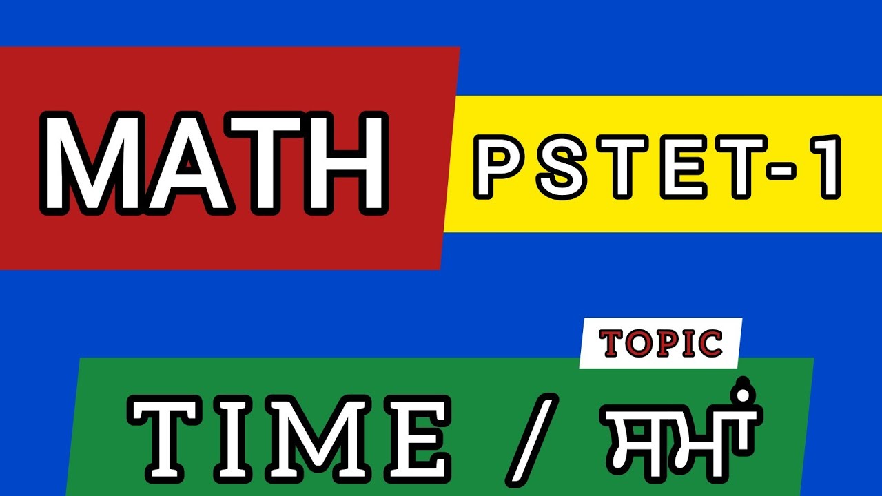 Time topic for PSTET-1 ( MATH SERIES-4) /ਕਰੋ PSTET ਦੀ ਤਿਆਰੀ 20 ਦਿਨ ਵਿੱਚ/ Math for PSTET 2022