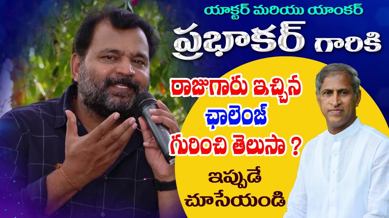 Healthy Principles for Weight Loss | Celebrity Challenge | Actor Prabhakar | Dr. Manthena Official