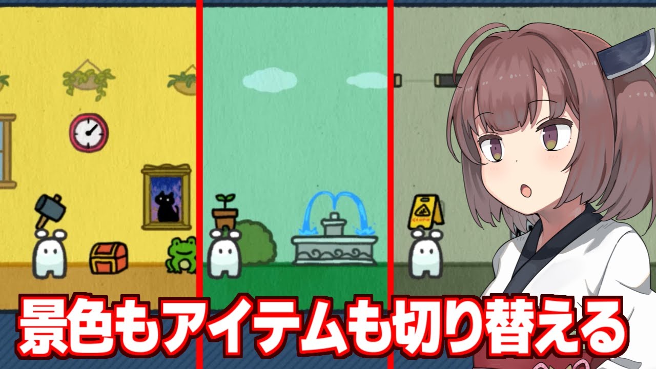 【ボイスロイド実況】東北きりたんと３つの部屋の脱出ゲーム【KAWAROOM】