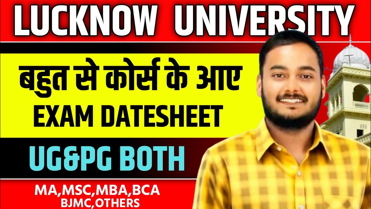 Lucknow University Exam Datesheet 😍 | UG & PG Both | MA,M.SC,MBA,BJMC,BCA,MCA & Others #examschedule