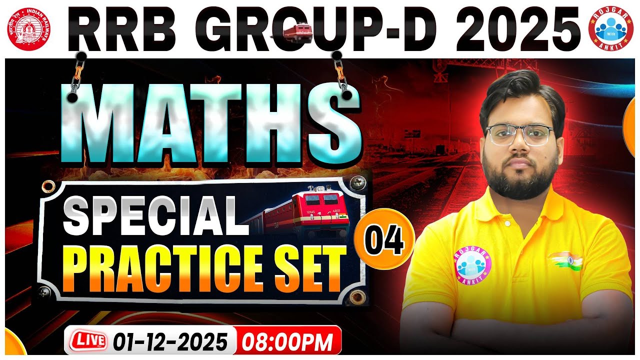 RRB Group D Maths Classes 2025 | RRB Group D Math Practice Set 04 | Group D Maths By Aakash Sir