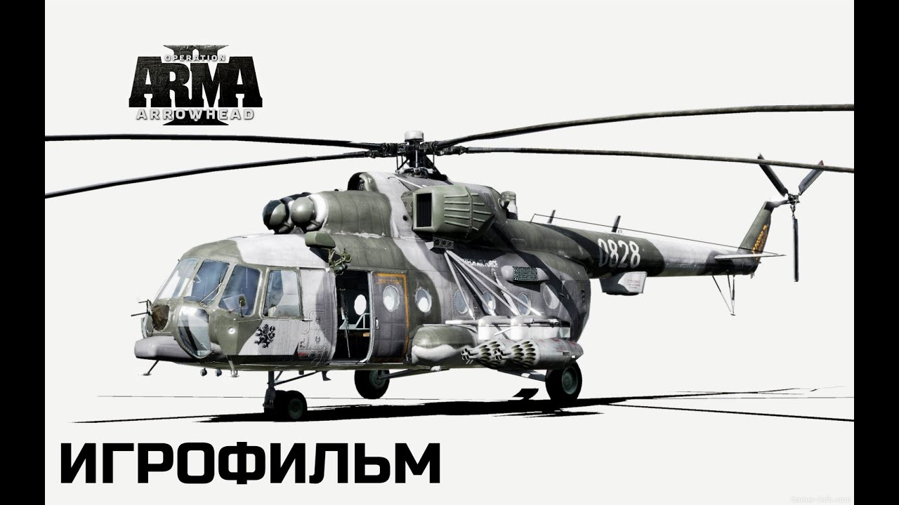 ArmA 2 