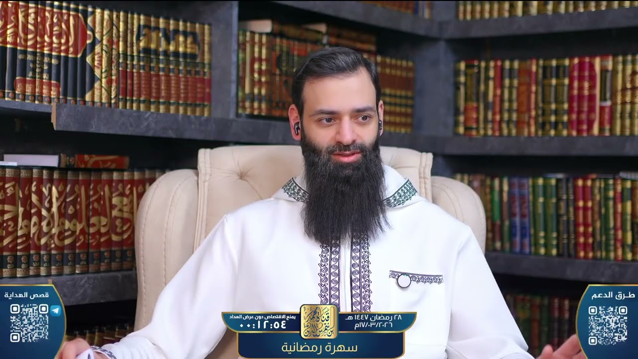 بث سهرة رمضانية - #محمد_بن_شمس_الدين