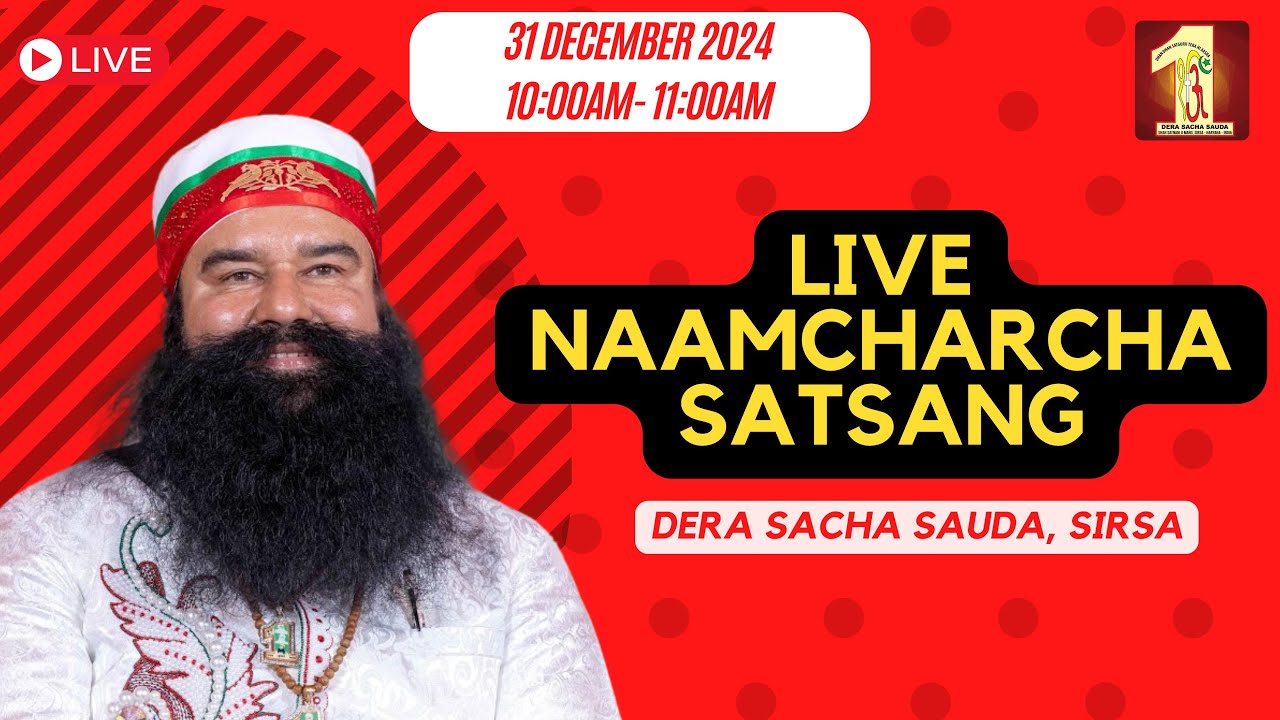 31 Dec 2024 | Live Naamcharcha Satsang | Dera Sacha Sauda | Sirsa |@SaintMSGInsan