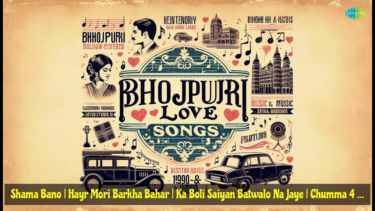Shama Bano | Hayr Mori Barkha Bahar | Ka Boli Saiyan Batwalo Na Jaye | Chumma 4 Go