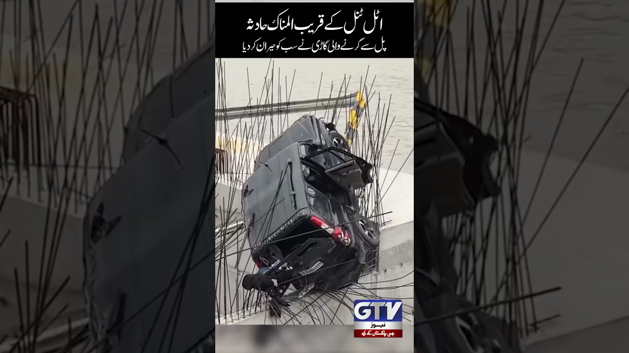 Tragic Accident Near Atal Tunnel | Car Falls From Bridge Shocked Everyone | GTV
