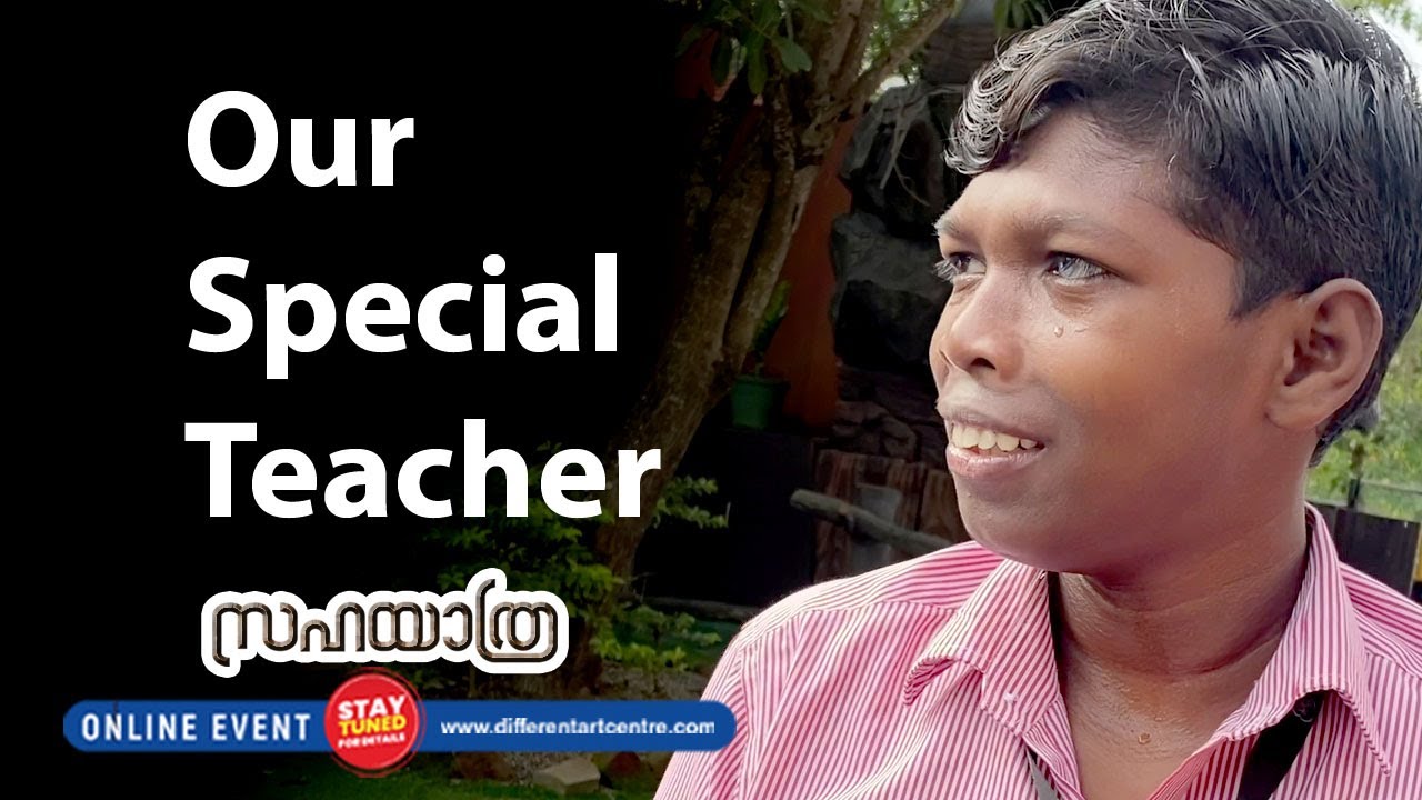 കുട്ടികളെ ചിത്രകല പഠിപ്പിക്കുന്ന ഭിന്നശേഷിയുള്ള അധ്യാപകൻ...