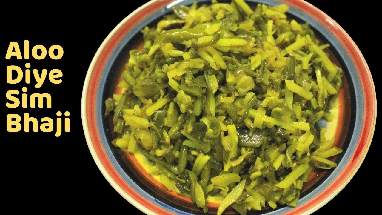 নতুন আলু দিয়ে সিম ভাজি | Sim Alu Vaji Bangladeshi Recipe | Flat Bean with Potato Recipe