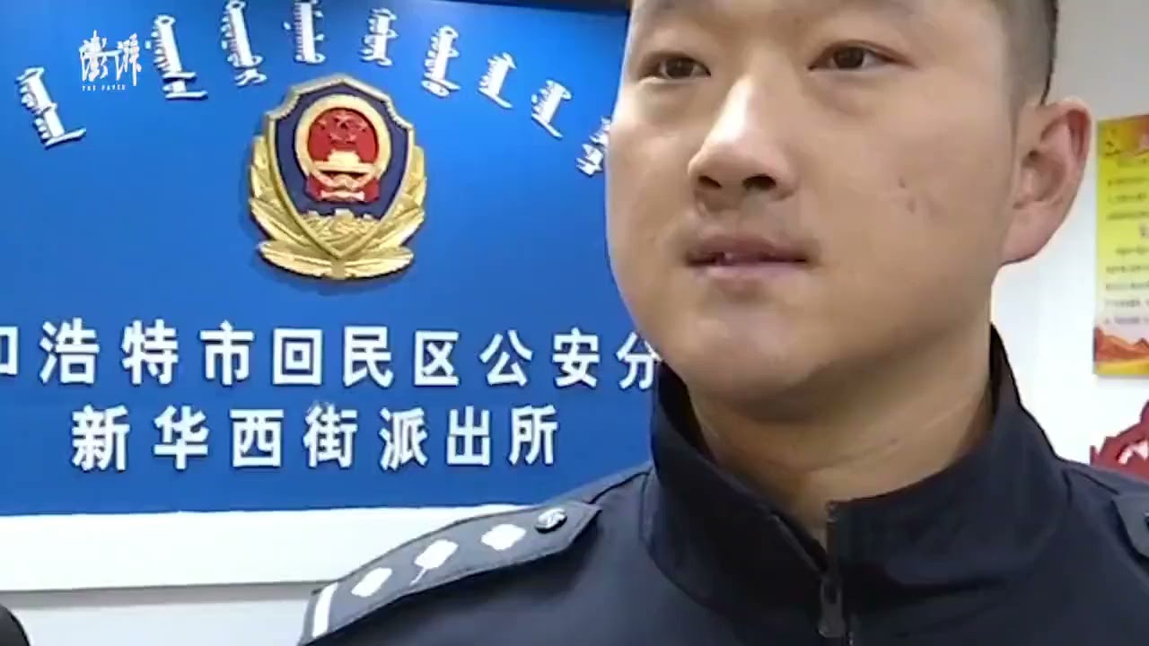 男子假冒交警收&ldquo;黑钱&rdquo;被民警查获，曾被警方治安拘留8次