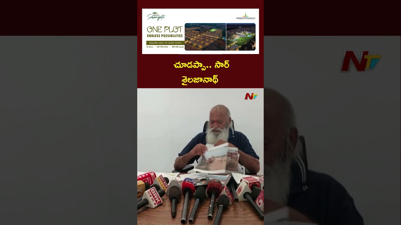 అన్ని రికార్డ్స్ తో మాట్లాడుతున్నా- #jcprabhakarreddy | NTV Telugu