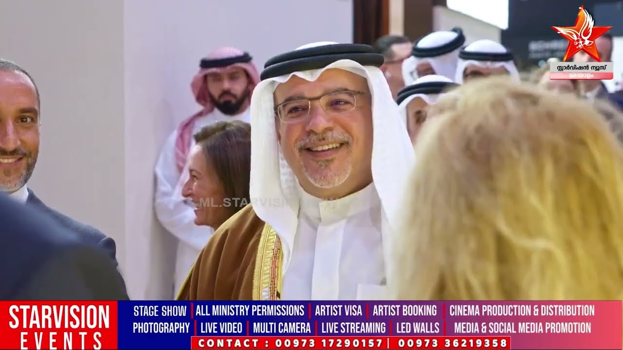 JEWELLERY ARABIA | EXIBITION WORLD BAHRAIN | 2024