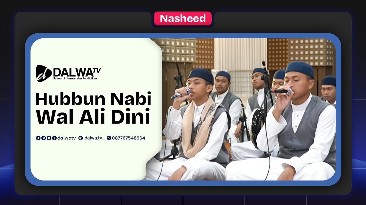 Nasheed || Hubbun Nabi Wal Ali Dini