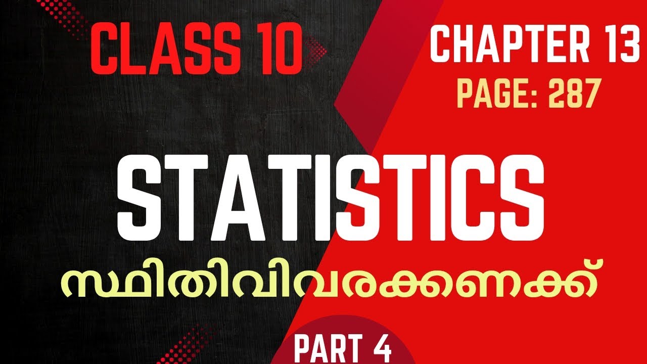 STATISTICS / class 10/ Maths / Chapter 13 / SSLC / New textbook / part 4 / page 287