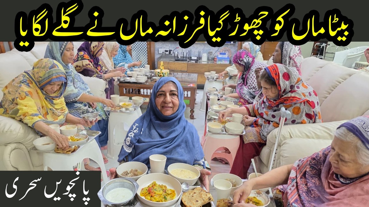 Farzana Maa Ka Pyar | Beta Chhor Gaya | Mutton Roast Recipe | 5th Sehri Ramzan 2026