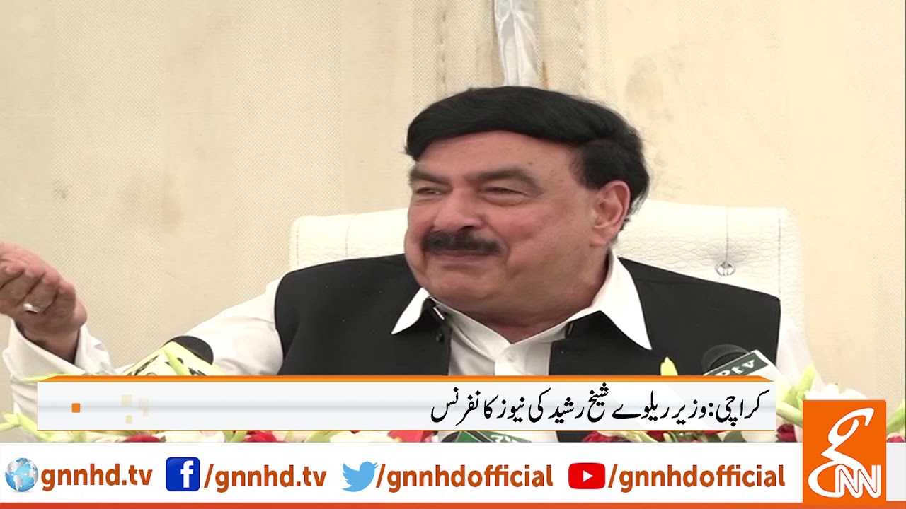 Sheikh Rasheed reacts as Bilawal calls on Sheikh Rasheed to resign | GNN | 02 Aug 2019