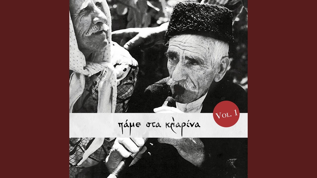 Dyo Vlahopoules Lygeres