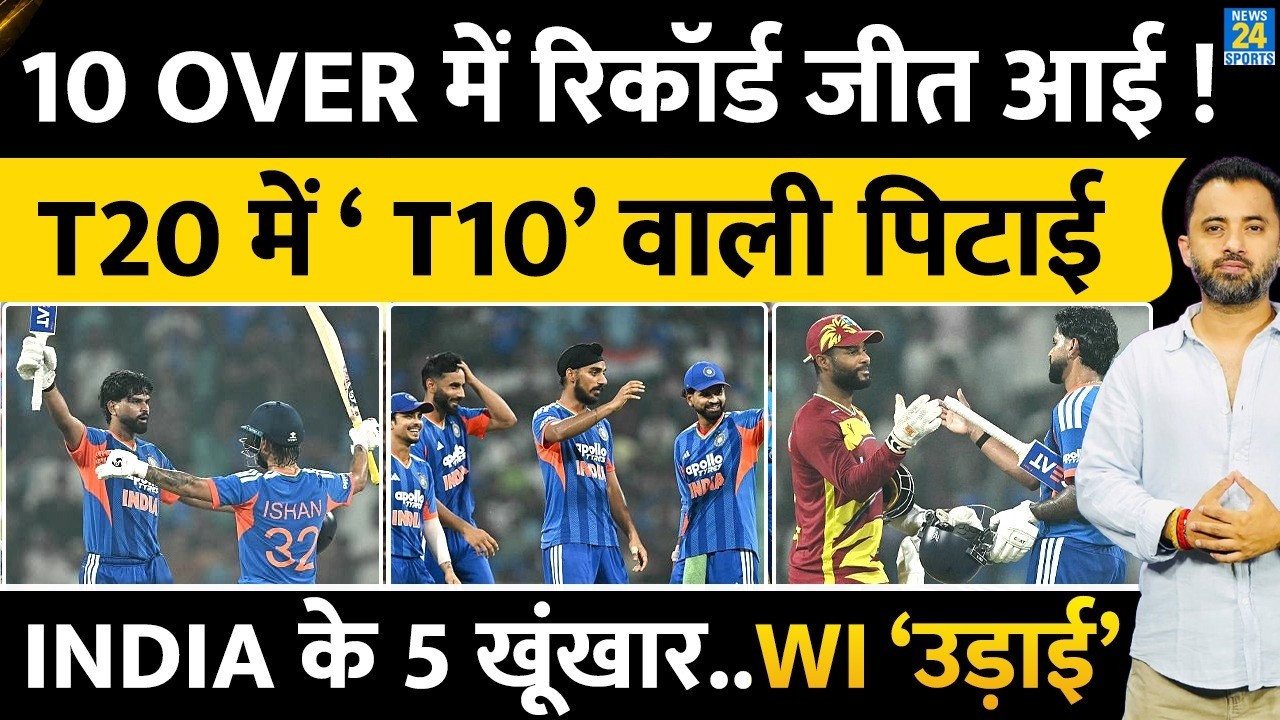India Vs West Indies, T20 Highlights : Shreyas Iyer Century | Ishan | Abhishek | Naman | Arshdeep