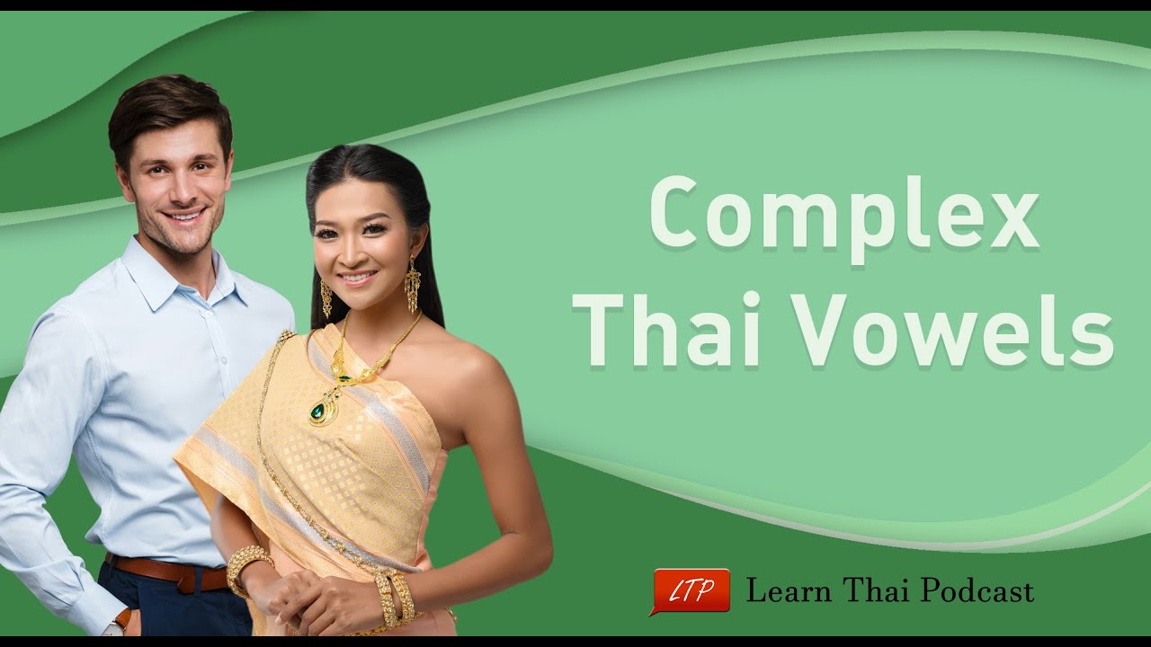 Learn the Thai Alphabet / Complex Thai Vowels