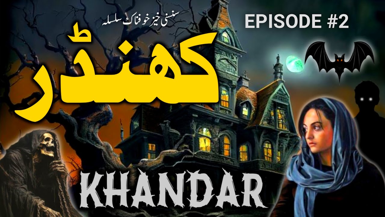 Khandar || Episode 2 || Urdu Hindi Horror Story || Urdu Galaxy