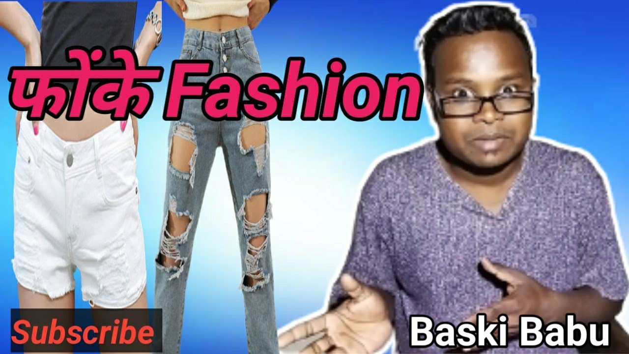New Fashion Dress Roast ||Roasting Video With Baski Babu ||Santhali Roasting Video||@SantaliBro