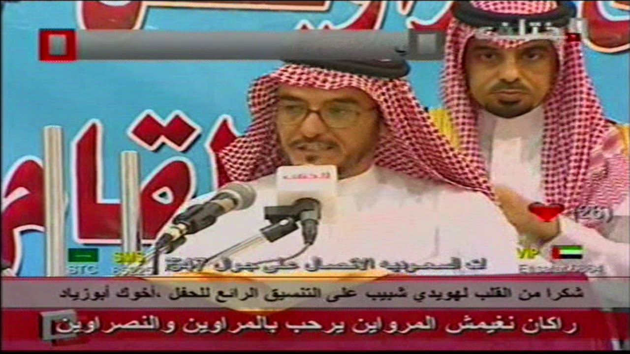 أحتفال ملتقي قبيلة المراوين من مزينه من حرب