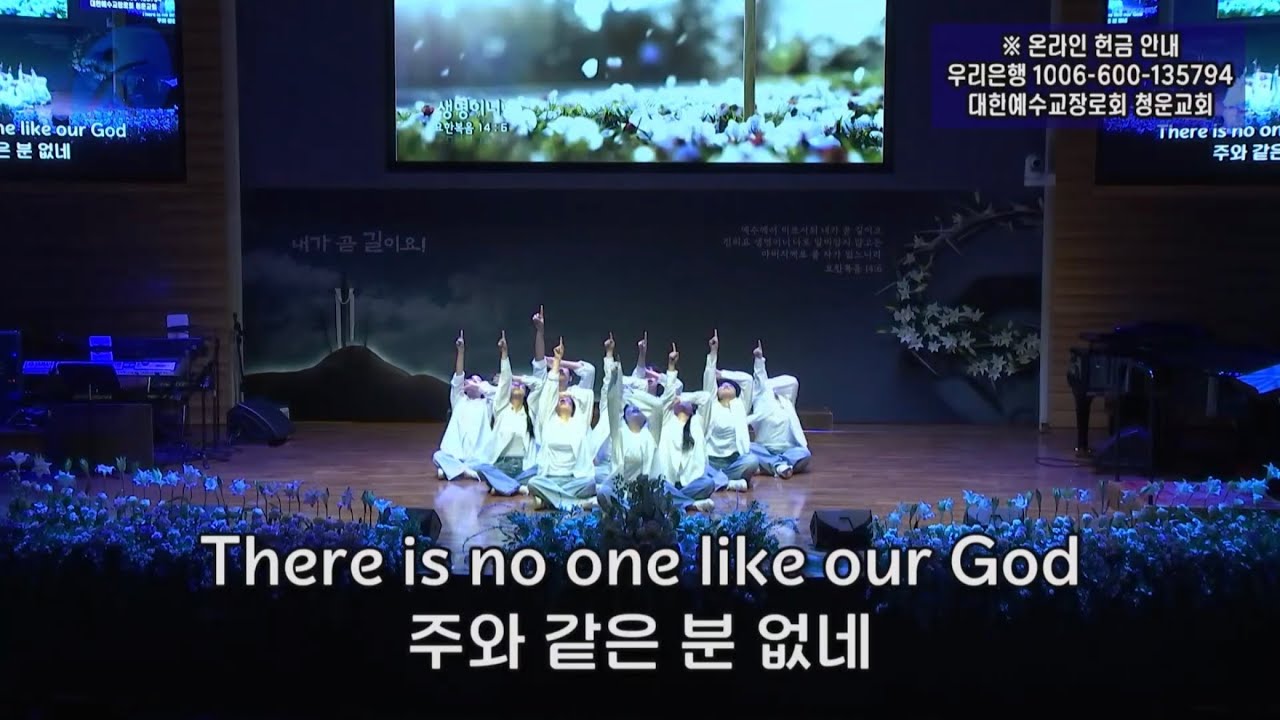 [JPG 워십댄스] God of this city