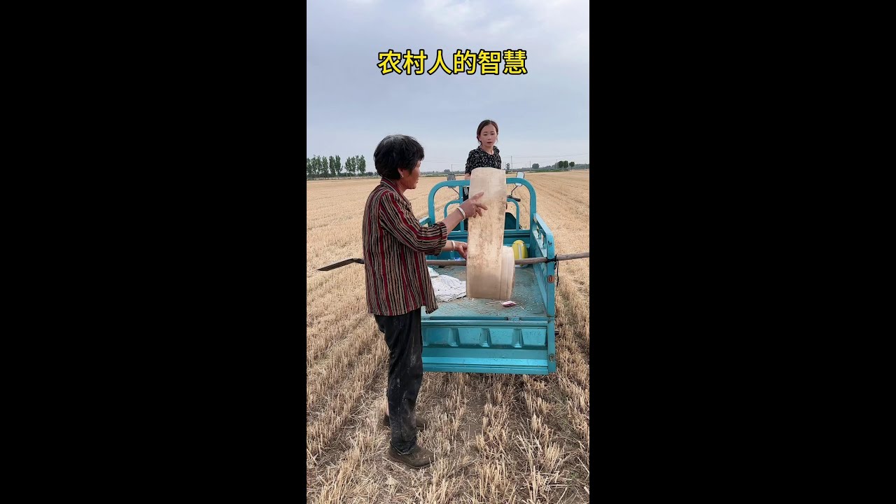 The Wisdom of Rural People