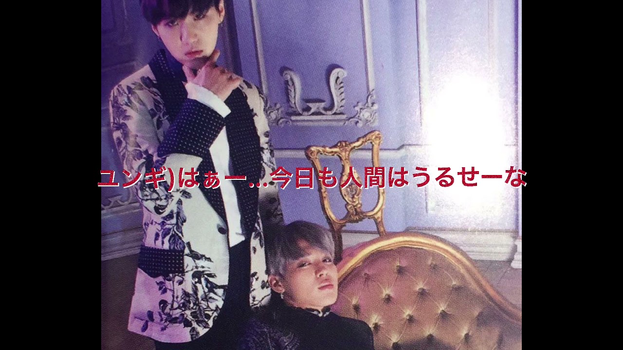 BTS妄想→ヴァンパイア兄弟に取り合いされてますEND