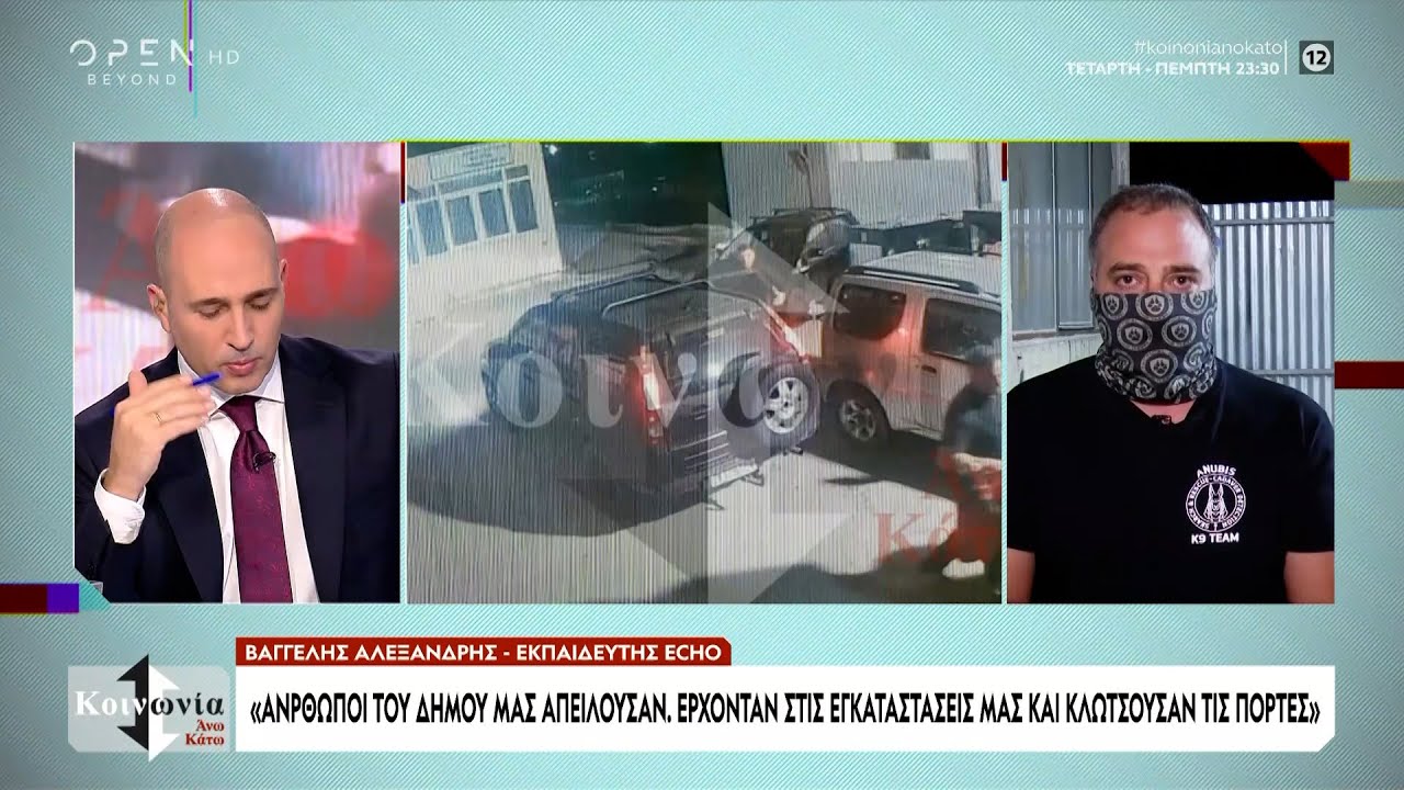 Πως πέθανε το σκυλί Echo της Anubis που ήταν ειδικός στην έρευνα και διάσωση | Ethnos